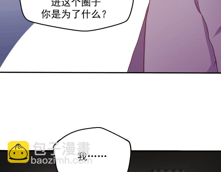 第14话 雪霁的维护(1/2)-第14话