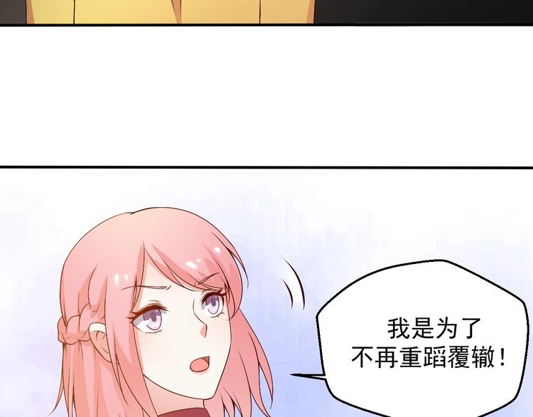 第14话 雪霁的维护(1/2)-第14话