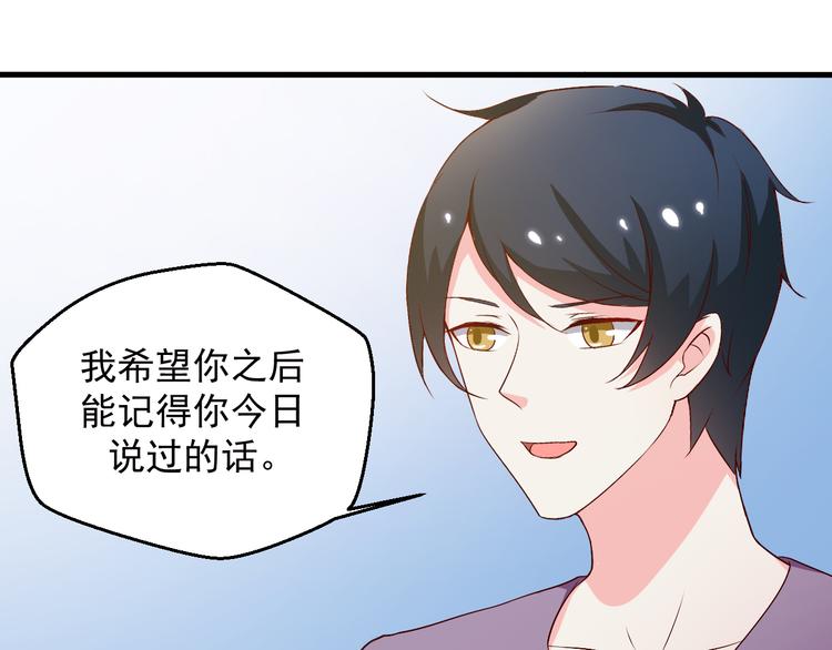 第14话 雪霁的维护(1/2)-第14话