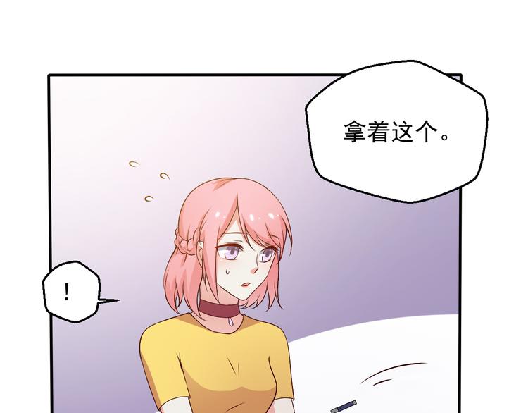 第14话 雪霁的维护(1/2)-第14话