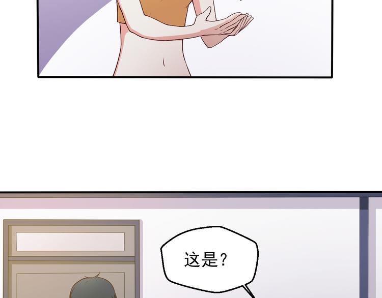 第14话 雪霁的维护(1/2)-第14话