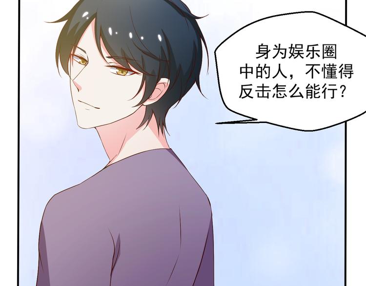 第14话 雪霁的维护(1/2)-第14话