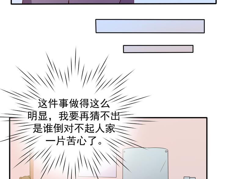 第14话 雪霁的维护(1/2)-第14话