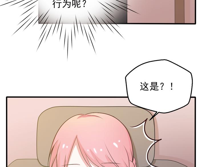 第14话 雪霁的维护(1/2)-第14话