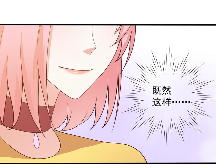 第14话 雪霁的维护(1/2)-第14话