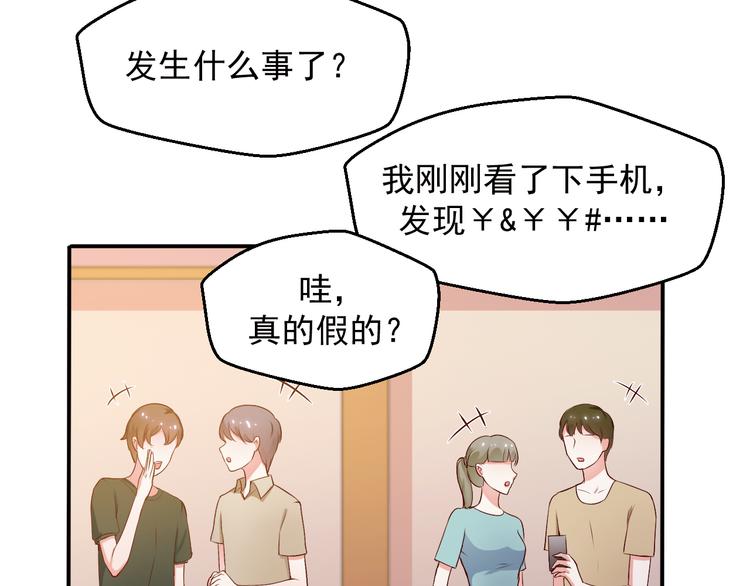 第14话 雪霁的维护(1/2)-第14话