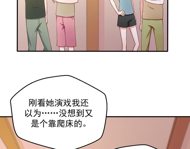第14话 雪霁的维护(1/2)-第14话