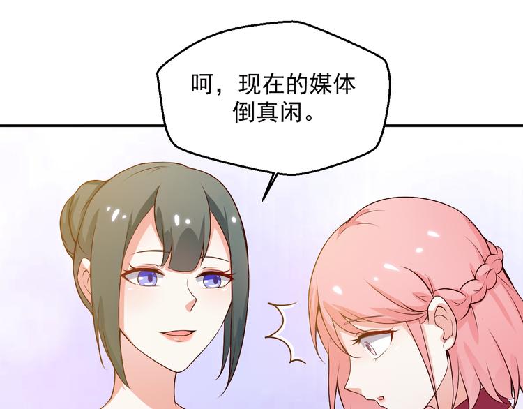第14话 雪霁的维护(1/2)-第14话
