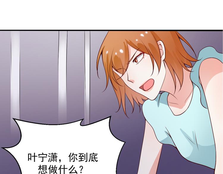 第16话 你怎么把她带来了？(1/2)-第16话