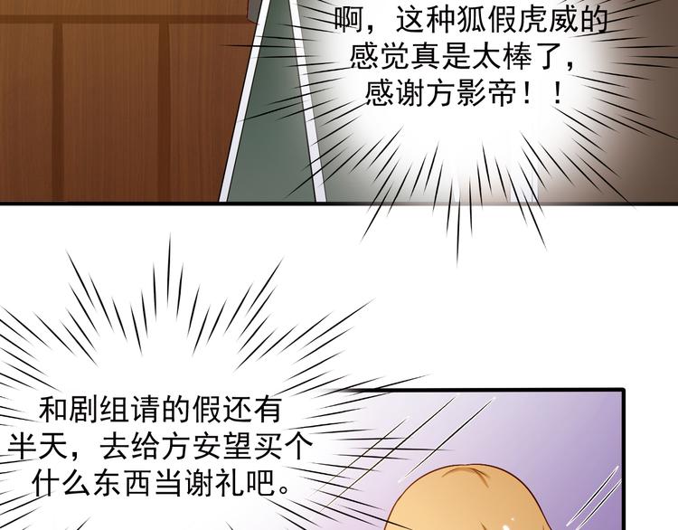 第16话 你怎么把她带来了？(1/2)-第16话