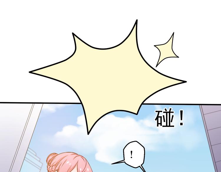 第16话 你怎么把她带来了？(1/2)-第16话
