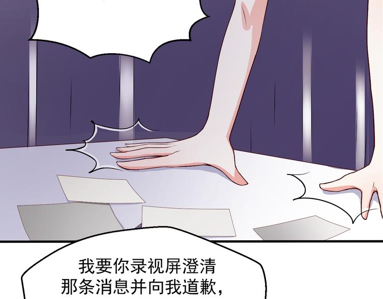 第16话 你怎么把她带来了？(1/2)-第16话