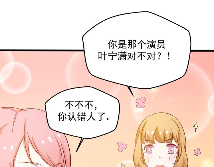 第16话 你怎么把她带来了？(1/2)-第16话