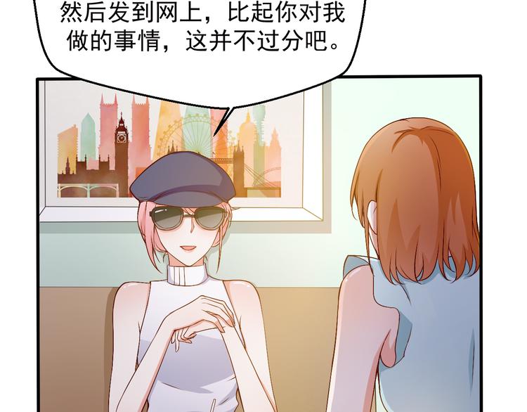 第16话 你怎么把她带来了？(1/2)-第16话