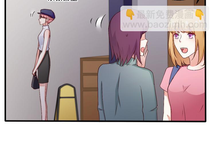 第16话 你怎么把她带来了？(1/2)-第16话