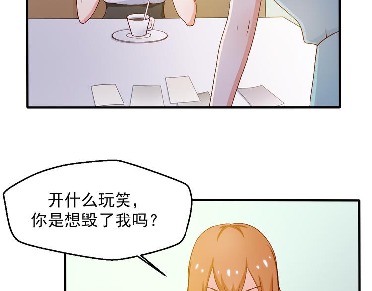 第16话 你怎么把她带来了？(1/2)-第16话