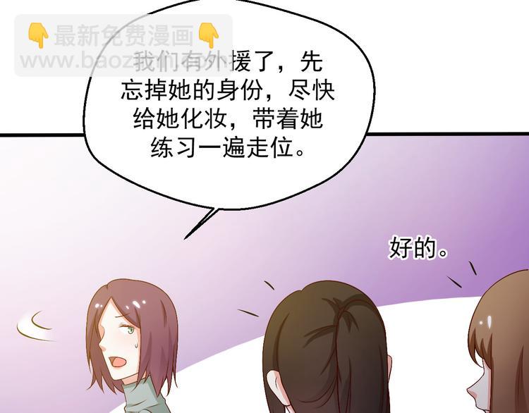第16话 你怎么把她带来了？(1/2)-第16话