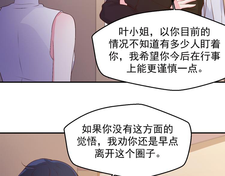 第18话 帮我找到她(1/2)-第18话