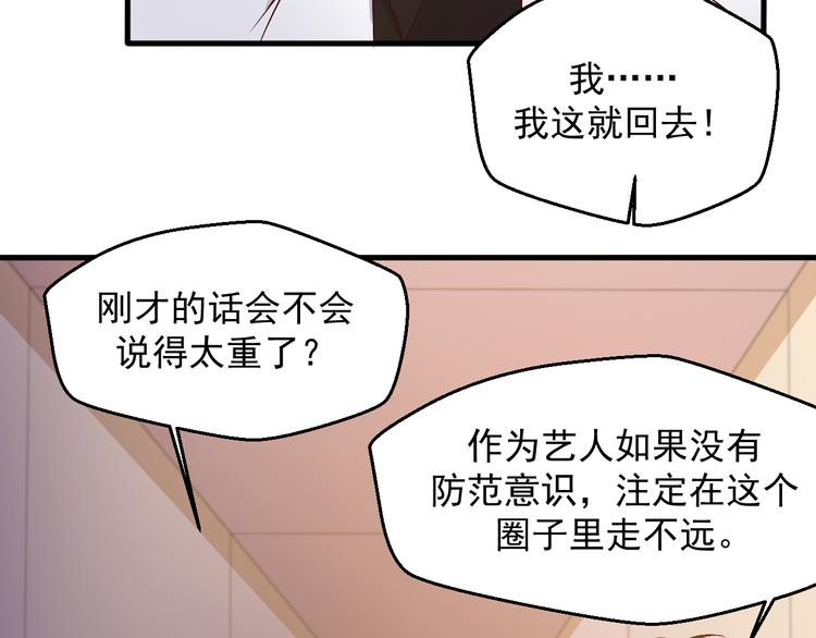 第18话 帮我找到她(1/2)-第18话