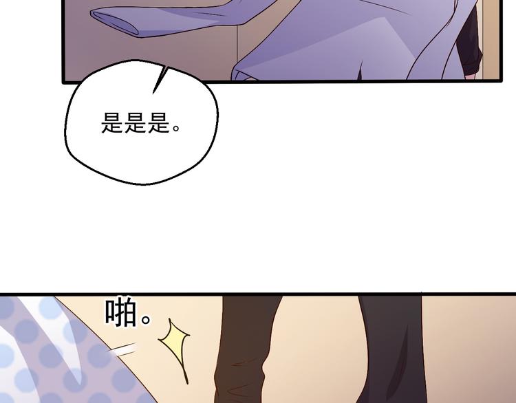 第18话 帮我找到她(1/2)-第18话