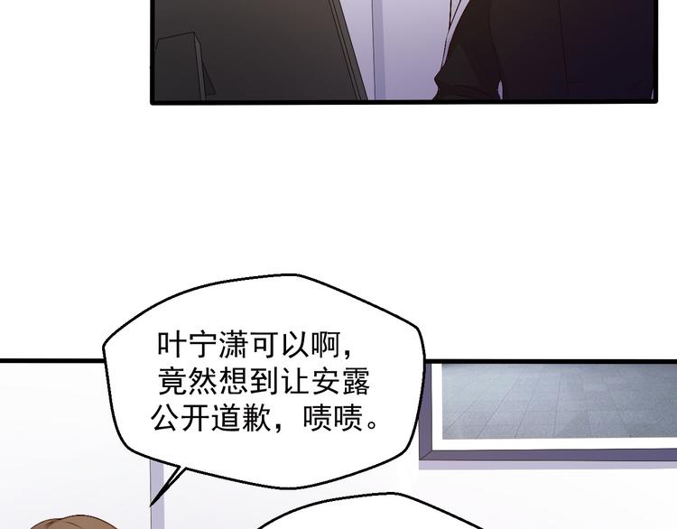 第18话 帮我找到她(1/2)-第18话