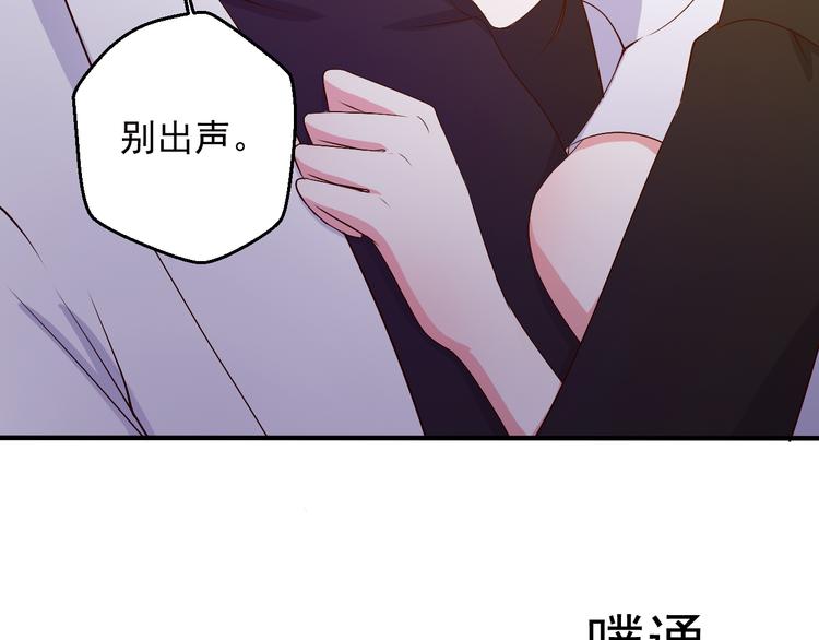 第18话 帮我找到她(1/2)-第18话