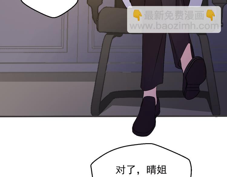 第20话 报警还是赶紧走？(1/2)-第20话