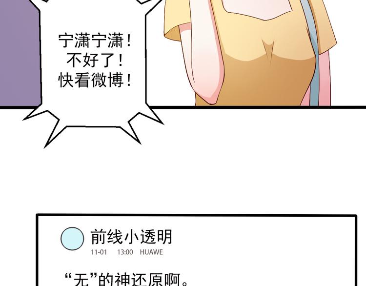第20话 报警还是赶紧走？(1/2)-第20话