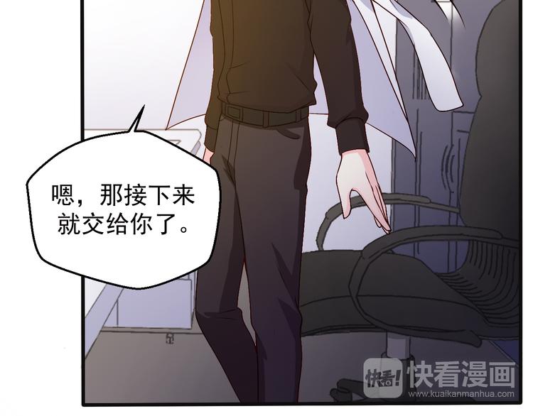 第20话 报警还是赶紧走？(1/2)-第20话