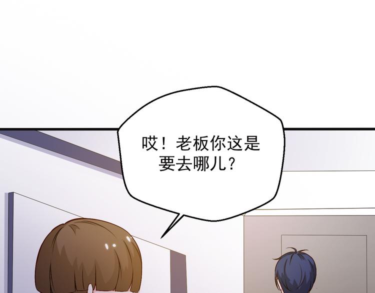 第20话 报警还是赶紧走？(1/2)-第20话