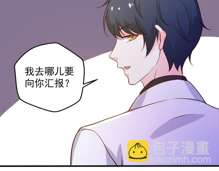 第20话 报警还是赶紧走？(1/2)-第20话