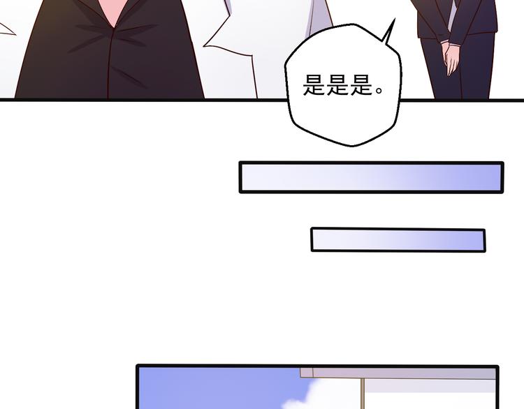 第20话 报警还是赶紧走？(1/2)-第20话