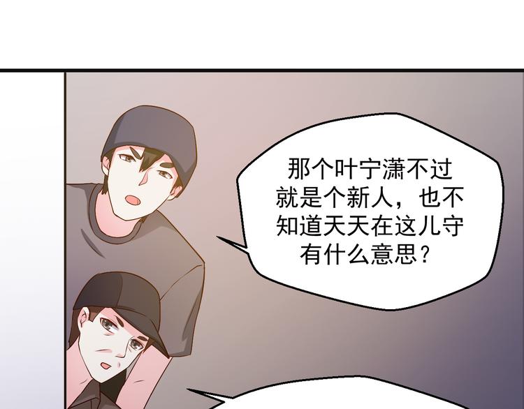 第20话 报警还是赶紧走？(1/2)-第20话