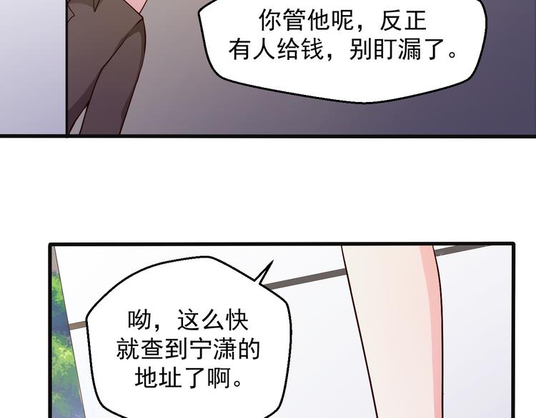 第20话 报警还是赶紧走？(1/2)-第20话