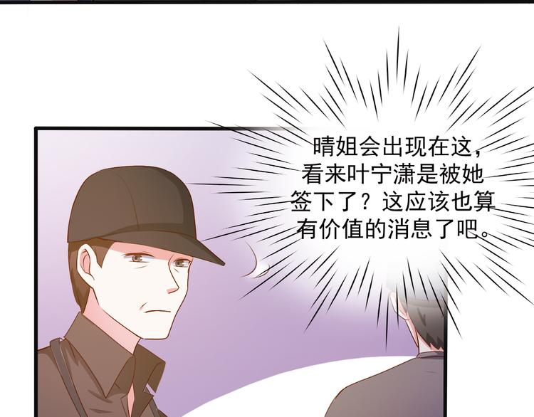 第20话 报警还是赶紧走？(1/2)-第20话