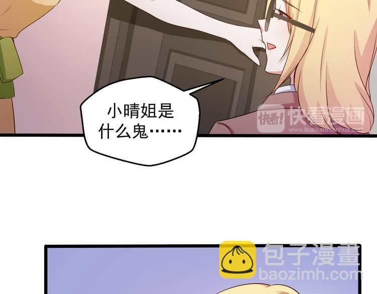 第20话 报警还是赶紧走？(1/2)-第20话