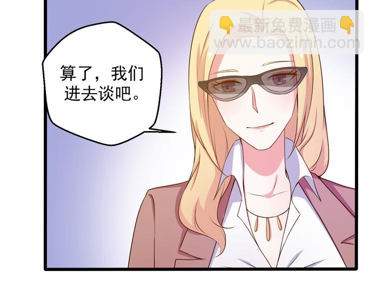 第20话 报警还是赶紧走？(1/2)-第20话