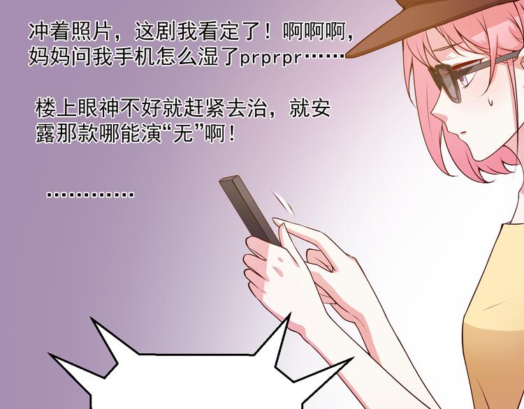 第20话 报警还是赶紧走？(1/2)-第20话