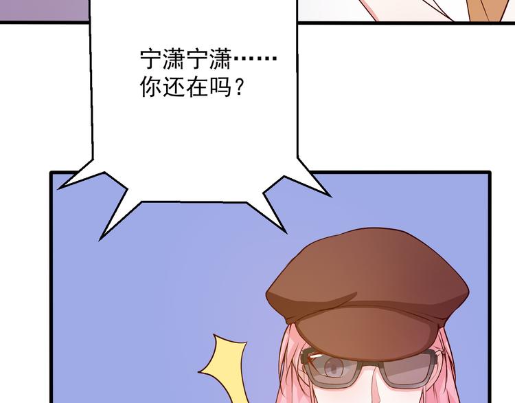 第20话 报警还是赶紧走？(1/2)-第20话