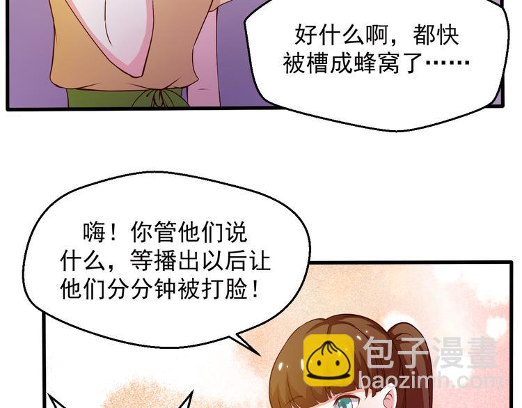 第20话 报警还是赶紧走？(1/2)-第20话