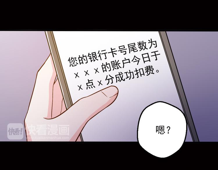 第22话 他竟然邀我去他房间！(1/2)-第22话