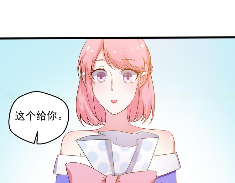 第22话 他竟然邀我去他房间！(1/2)-第22话