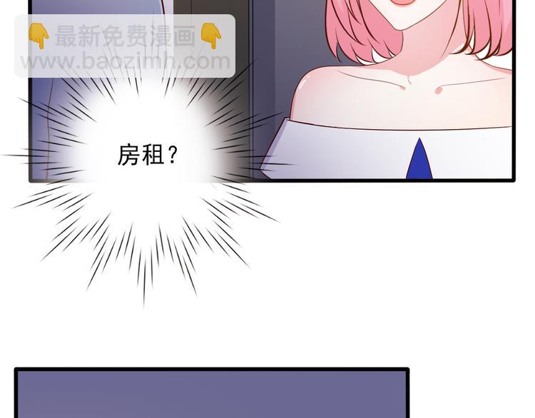 第22话 他竟然邀我去他房间！(1/2)-第22话