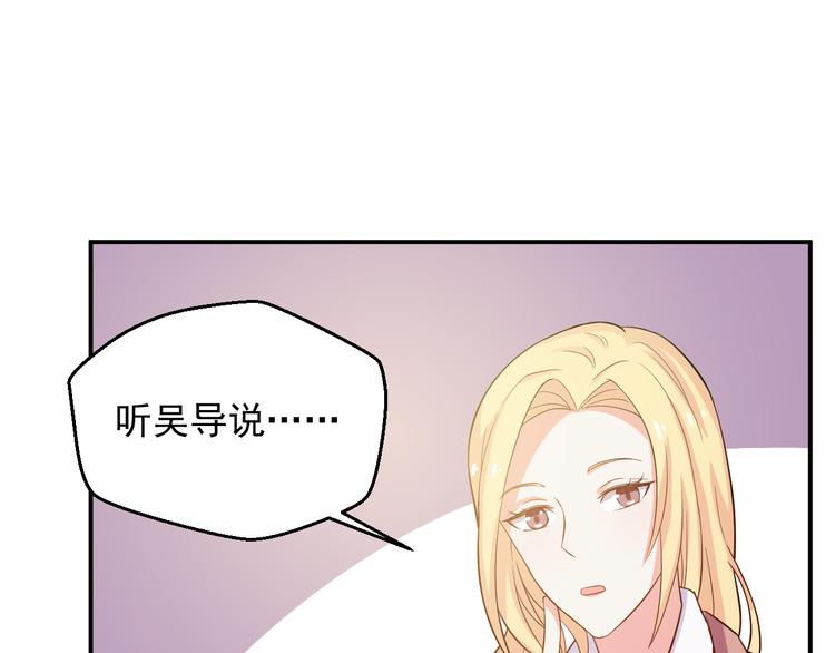 第24话 片场危机(1/2)-第24话