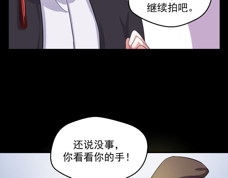 第24话 片场危机(1/2)-第24话