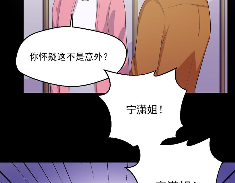 第24话 片场危机(1/2)-第24话