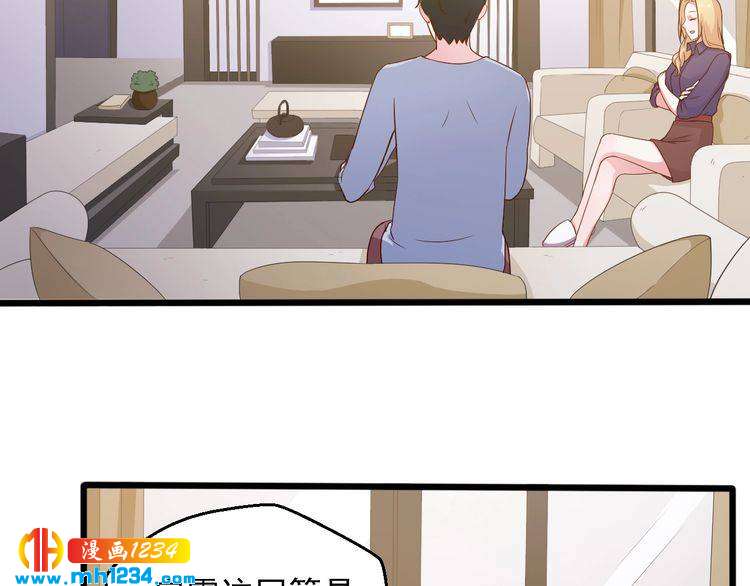 第26话 有幸遇到他们(1/2)-第26话