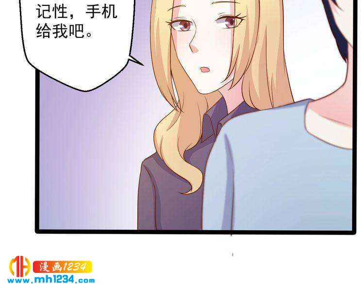 第26话 有幸遇到他们(1/2)-第26话