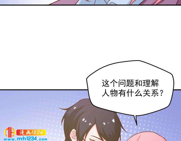 第28话 无法理解的感情(1/2)-第28话