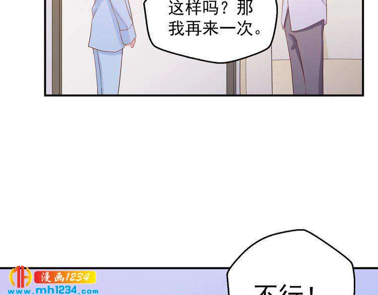 第28话 无法理解的感情(1/2)-第28话